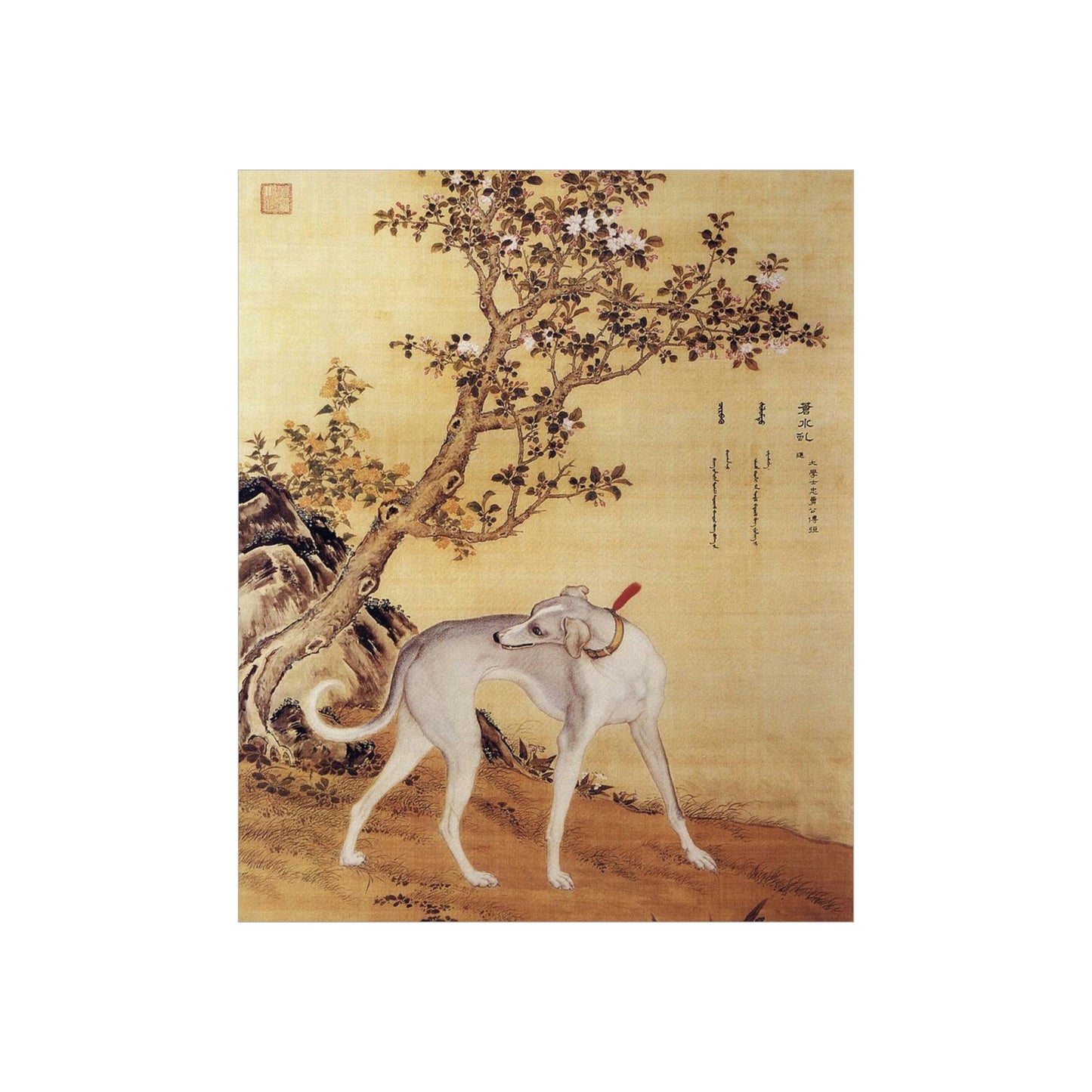 ODDONE Poster: "Ten Prized Dog" Giuseppe Castiglione (Jesuit painter 1688-1766)  Chinese Palace Painting