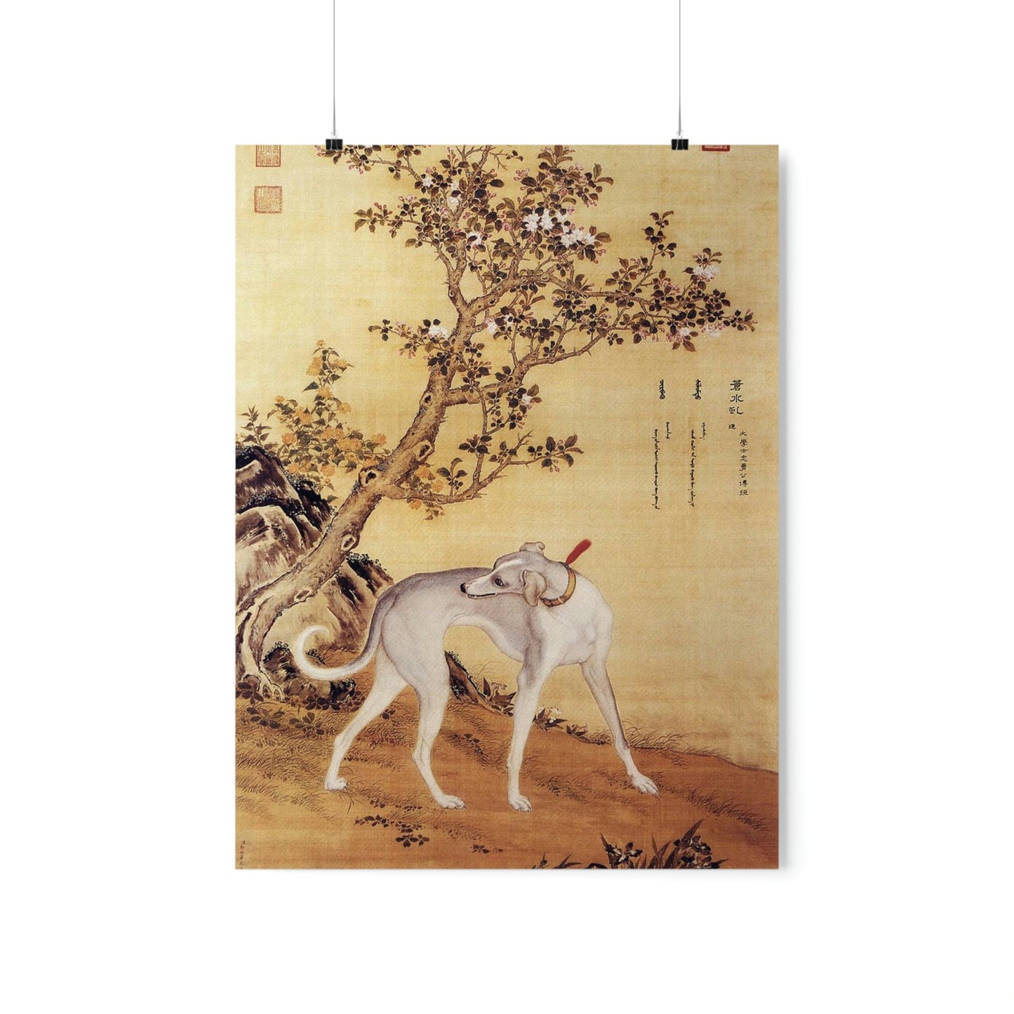 ODDONE Poster: "Ten Prized Dog" Giuseppe Castiglione (Jesuit painter 1688-1766)  Chinese Palace Painting