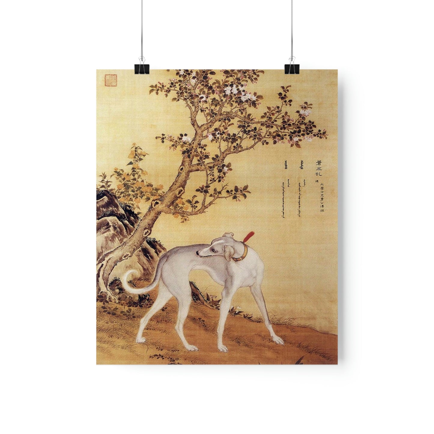 ODDONE Poster: "Ten Prized Dog" Giuseppe Castiglione (Jesuit painter 1688-1766)  Chinese Palace Painting