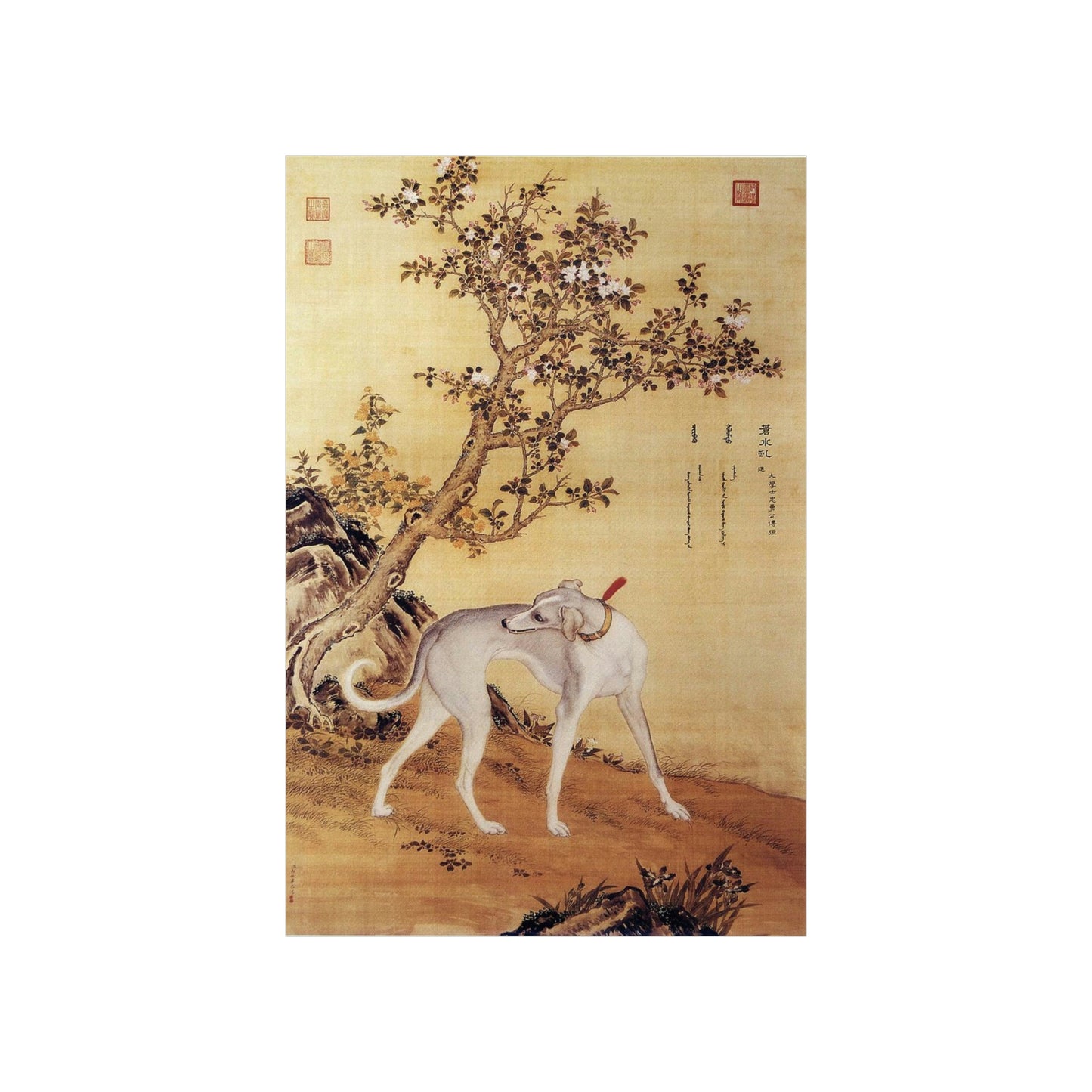 ODDONE Poster: "Ten Prized Dog" Giuseppe Castiglione (Jesuit painter 1688-1766)  Chinese Palace Painting