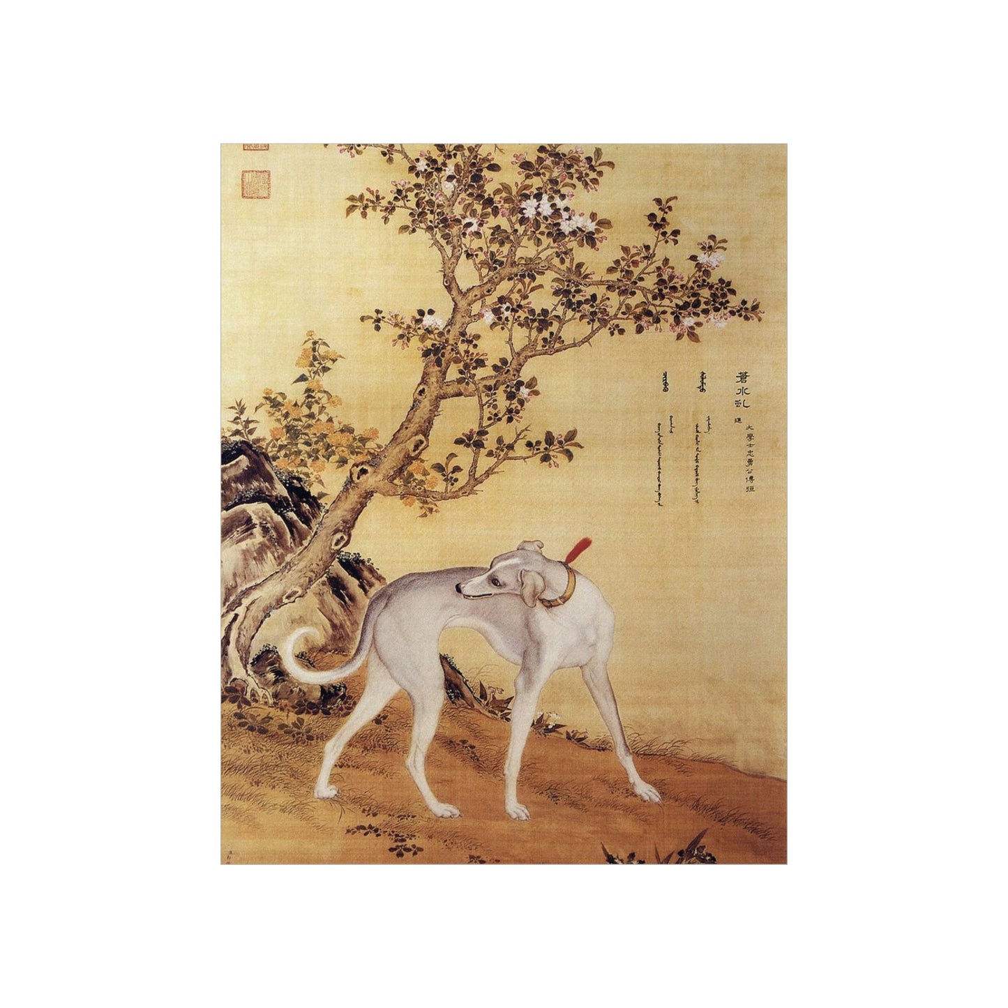 ODDONE Poster: "Ten Prized Dog" Giuseppe Castiglione (Jesuit painter 1688-1766)  Chinese Palace Painting