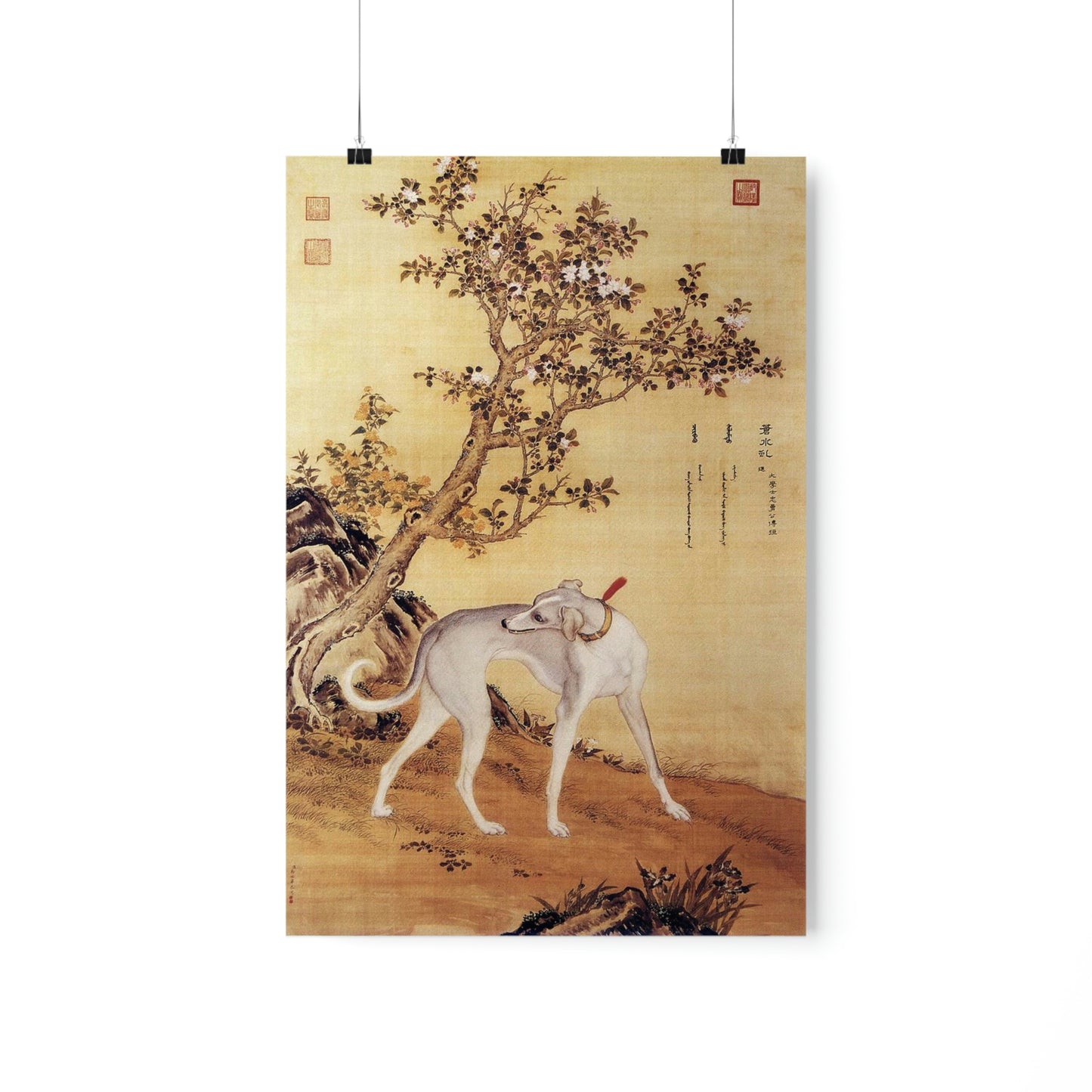 ODDONE Poster: "Ten Prized Dog" Giuseppe Castiglione (Jesuit painter 1688-1766)  Chinese Palace Painting